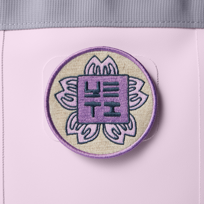 YETIYETI™ Hanko Cherry Blossom Patch